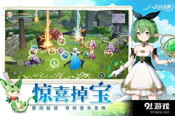 天启圣源手游正式版appv1.2.014截图1