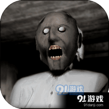 恐怖老奶奶中文版正版v17.2.105