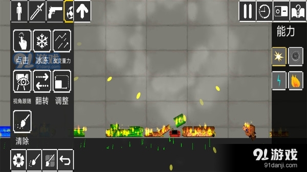 怪兽暴打人类-甜瓜城市v1.4截图3