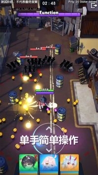 代号枪娘枪娘养成v1.5截图1