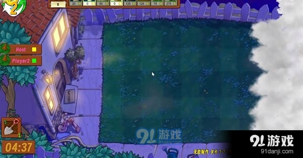 植物大战僵尸生态版v6.4截图1