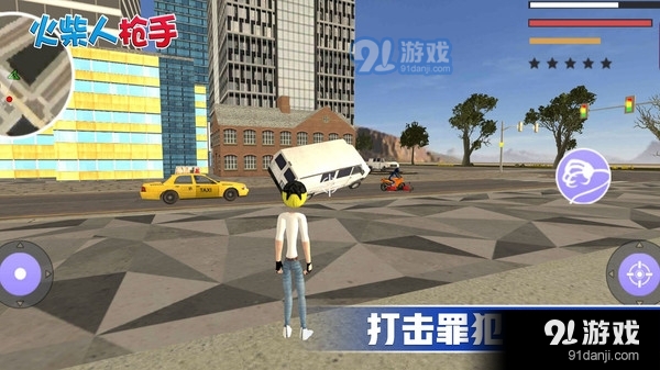 火柴人枪手v1.0.7截图2