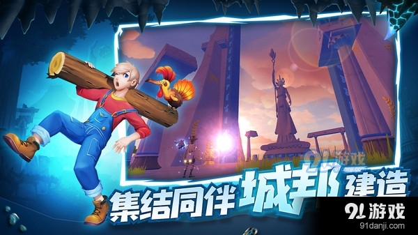 创造与魔法appv1.3.0398截图3