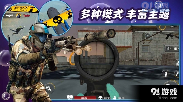 狂暴射击v0.5.8截图2