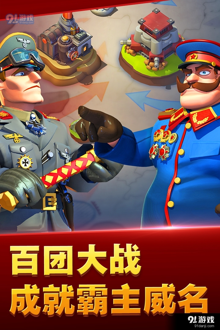 我的战争游戏v1.0.13截图2