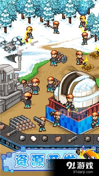 闪耀滑雪场物语汉化版v1.04截图2