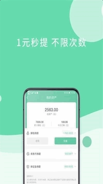 农产宝v2.3.11截图3