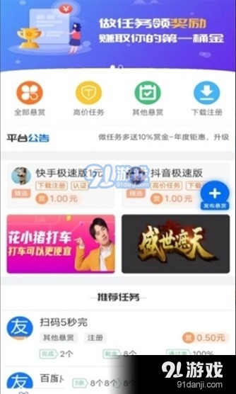 朋友帮v4.00.49截图1