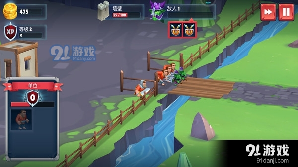 王国战争v1.4.41截图3