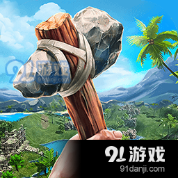 海岛求生日记v1.3.4