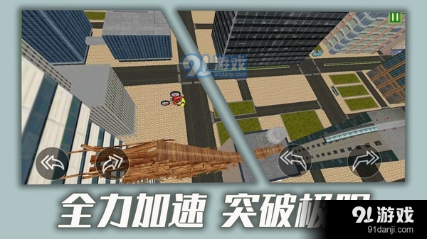 都市骑手传说v1.1.6截图4