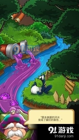 超级蘑菇中文版v1.3.17截图1