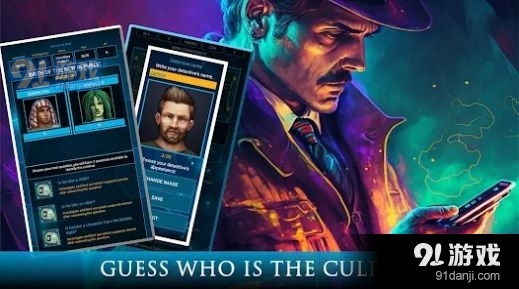 时光侦探v1.0.7截图2