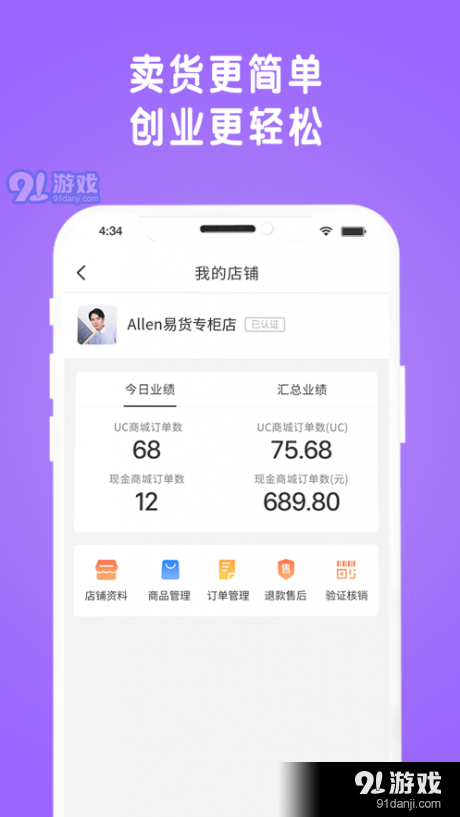 物格码世界v1.3.4截图3