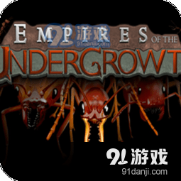 地下蚁国v1.1.0.9