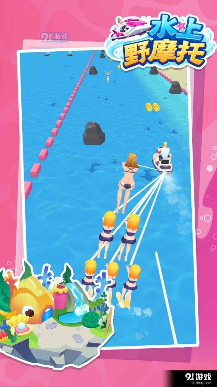 水上野摩托v1.3.5截图3