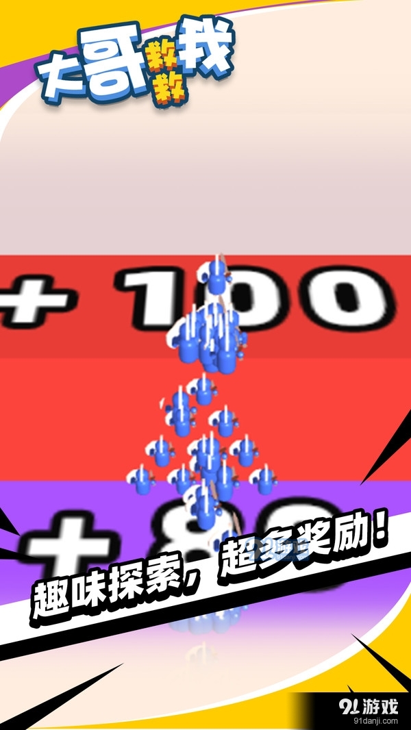 攻下这座城v1.3.4截图4