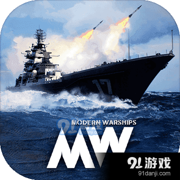 现代战舰正式版v0.65.1.11811403