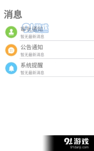 掌上重型appv11.1.7.230206截图3