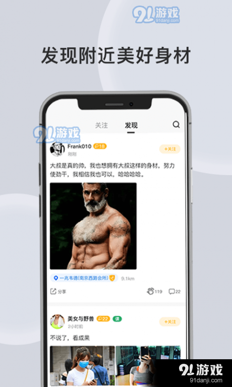 汗刻健身v1.3.4截图2