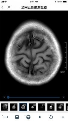 全网云医助v1.3.7截图4