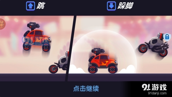 街机赛车模拟v1.4.7截图4