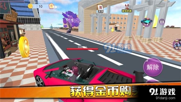 公主恋爱派对v2.6截图2