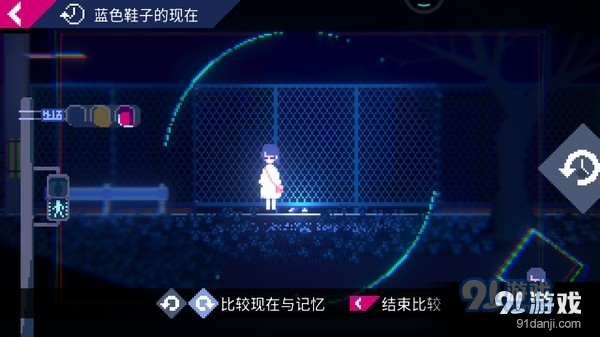 非现实生活v2.4.7截图4