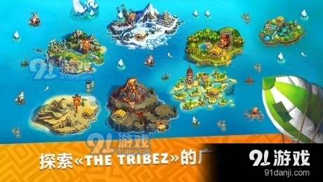 模拟城市庄园部落v12.12.11截图1