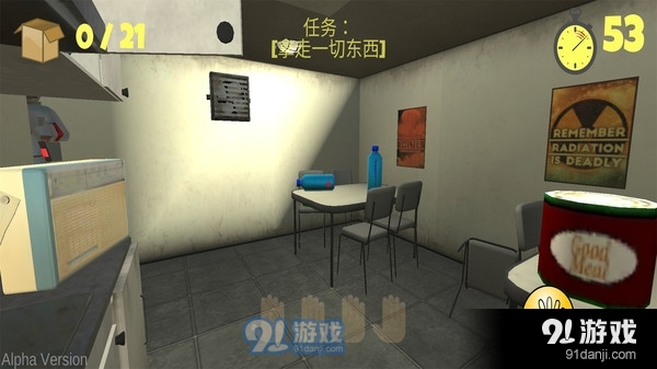 最后的60秒v0.8截图4