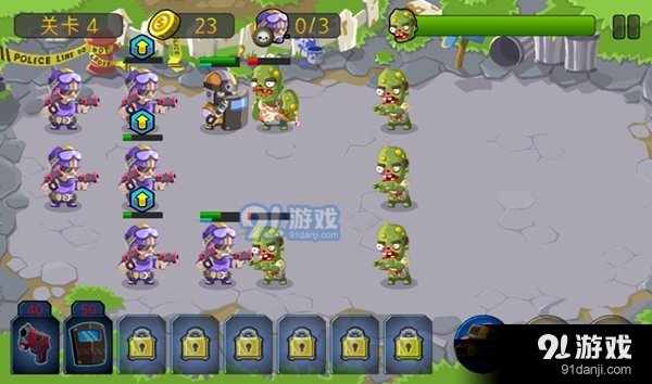 特种僵尸小队汉化版v1.0.8截图3