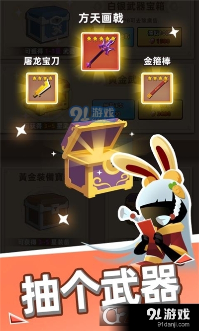 我比武特牛免广告版v0.23.5截图1