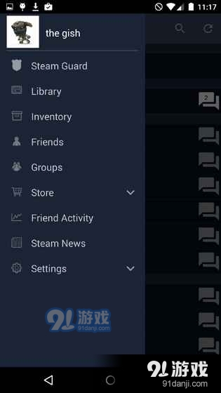 steam手机版安卓版v2.4.16截图5
