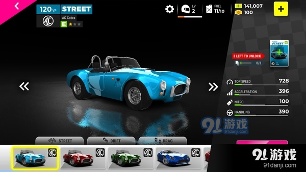 极限竞速专家免费v0.2.488截图1