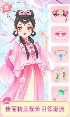 宫廷少女梦v1.3.5截图2