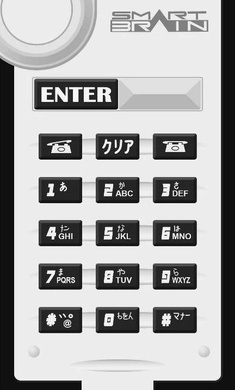 假面骑士555腰带模拟器豪华版v2.2.6截图4