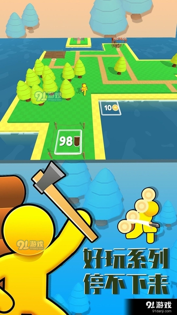 岛屿伐木工v1.3.4截图1