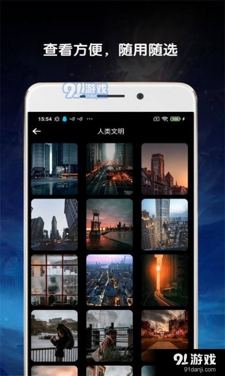 金胜主题壁纸大全v1.10截图3