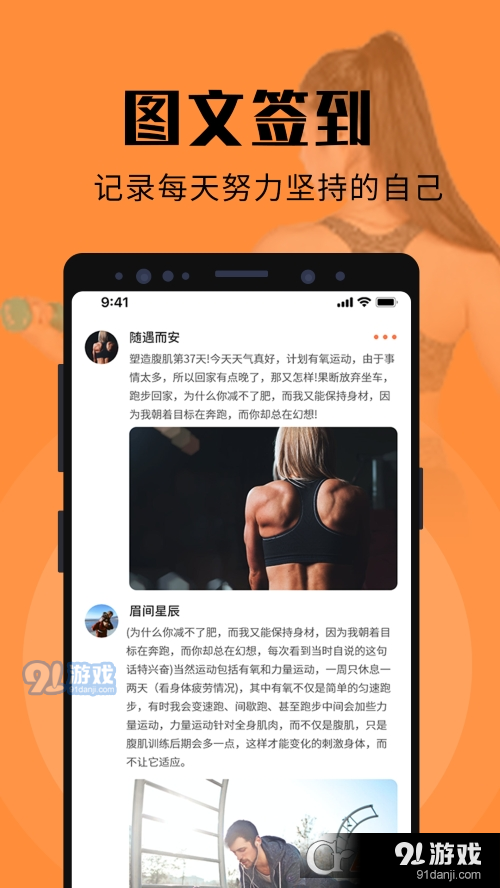 辣妈计划v1.1.3截图1