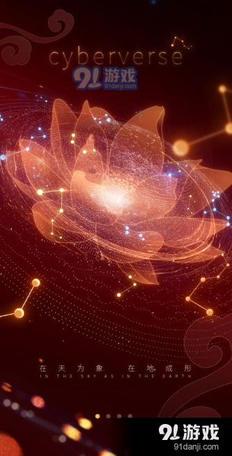 华为河图v1.3.27截图2