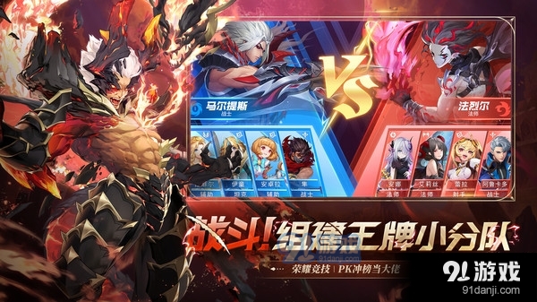 幻世与冒险-海量福利限时送v1.2.312截图3