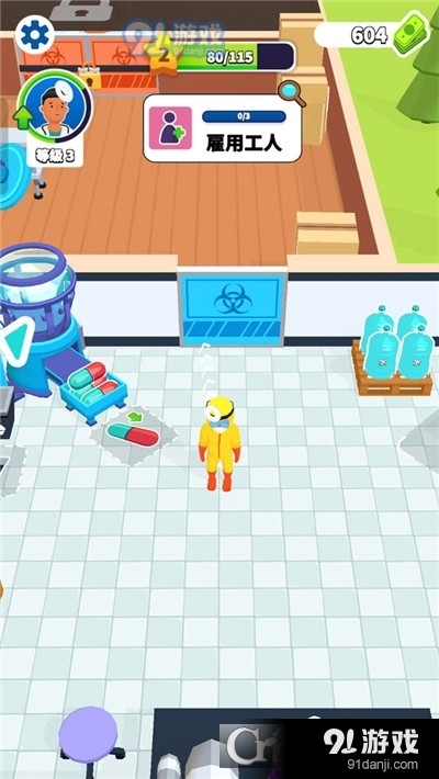 医生也疯狂手游v300.1.0.3022截图5