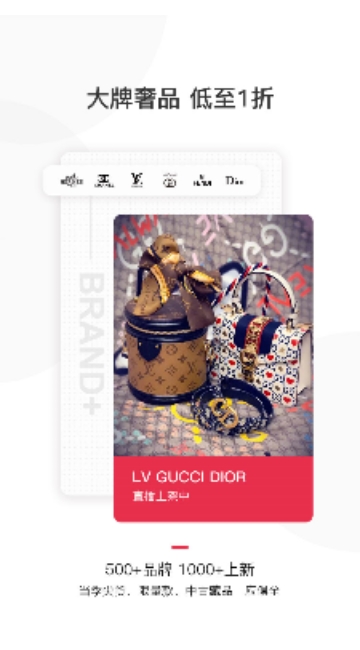 妃鱼奢品v5.5.11截图2