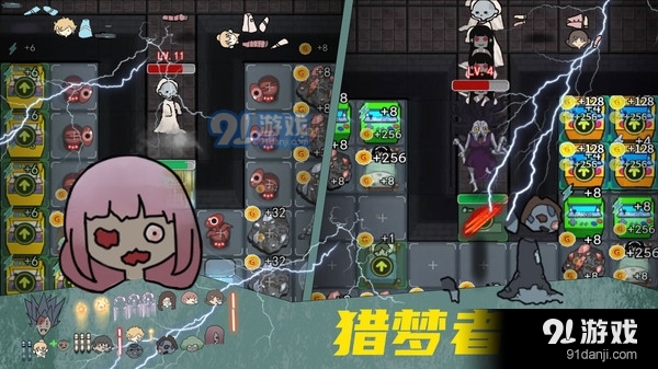 女鬼宿舍惊魂v1.4截图4