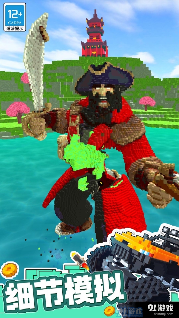 极速越野车v1.1.7截图4