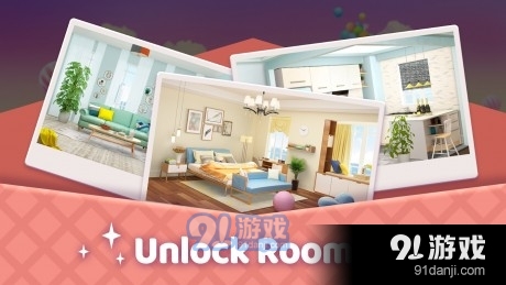 家居改头换面v0.3.40截图1