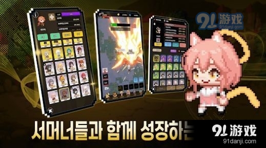 培养夏令营v0.76截图1