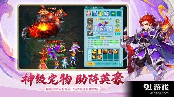 逍遥情缘经典v1.4.5截图2