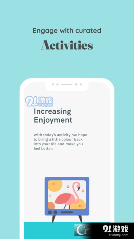Amaha心里健康v1.17截图2