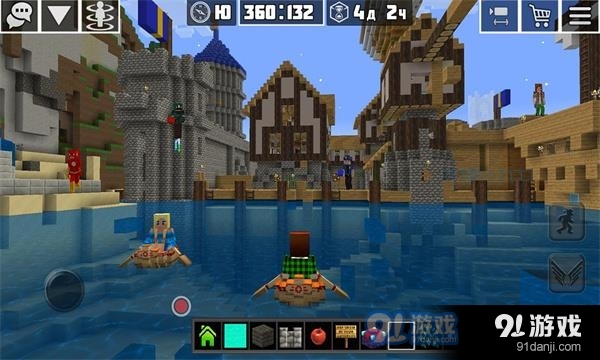 PlanetCraft手机版v5.9截图2